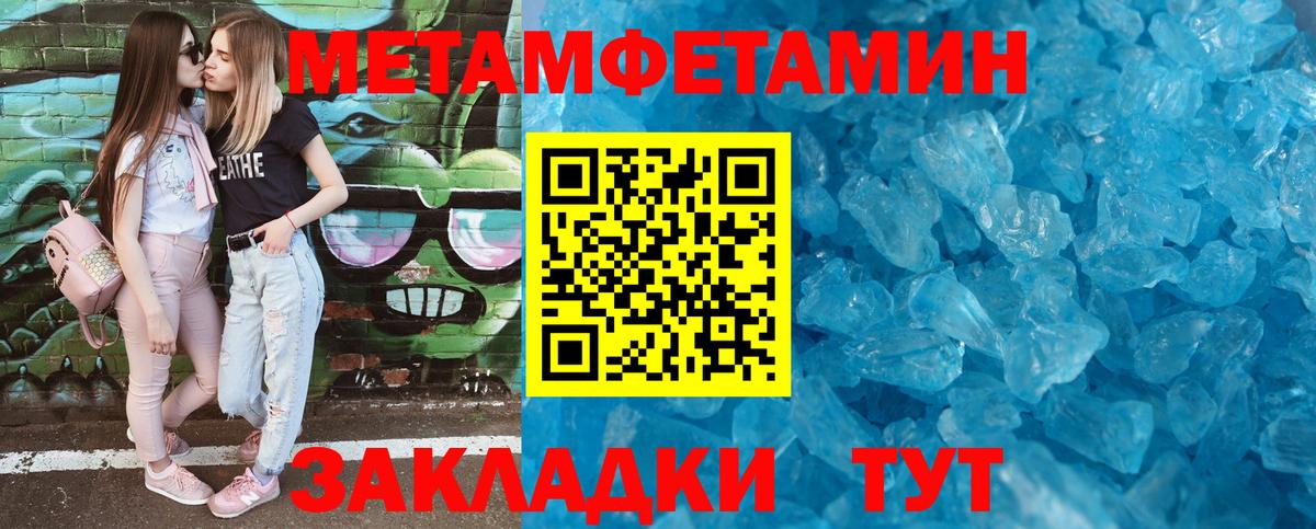 АМФ  АМФ  Вход с VPN  Удомля  АМФЕТАМИН Premium 
