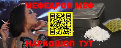 герыч Наро-Фоминск