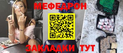 герыч Наро-Фоминск