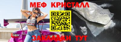 герыч Наро-Фоминск