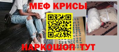 кокс Нальчик