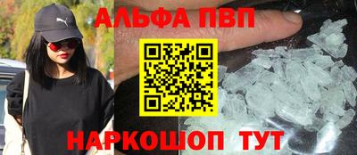 герыч Наро-Фоминск