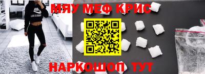 кокс Нальчик