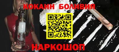 кокс Нальчик