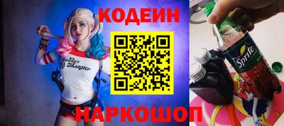 кокс Нальчик