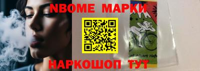 кокаин Можайск
