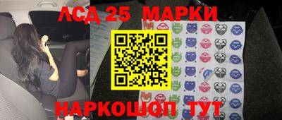 кокс Нальчик