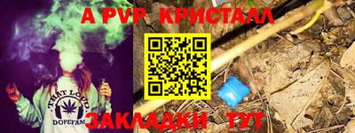 дурь Нарткала