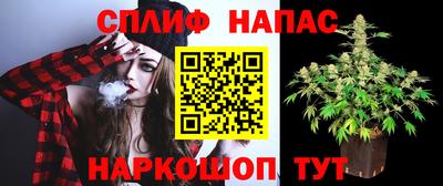 герыч Наро-Фоминск