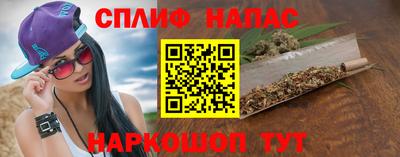 герыч Наро-Фоминск