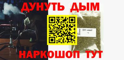 кокс Нальчик