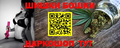 герыч Наро-Фоминск