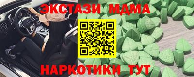 молекула духа Можга