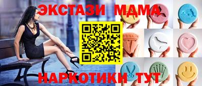 герыч Наро-Фоминск