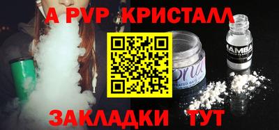 герыч Наро-Фоминск