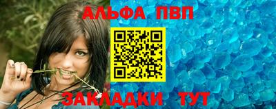 герыч Наро-Фоминск