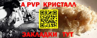 герыч Наро-Фоминск