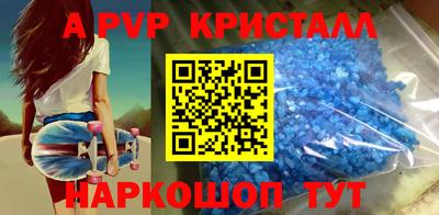 кокс Нальчик