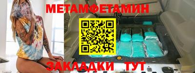 прущие грибы Моздок