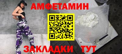 кокс Нальчик