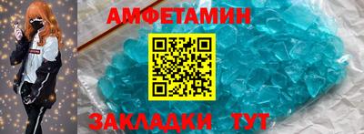 герыч Наро-Фоминск