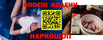 кокс Нальчик