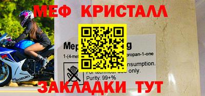 герыч Наро-Фоминск