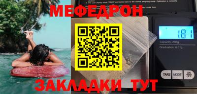 герыч Наро-Фоминск