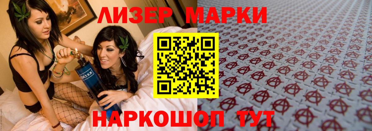 Лсд 25 экстази кислота Удомля