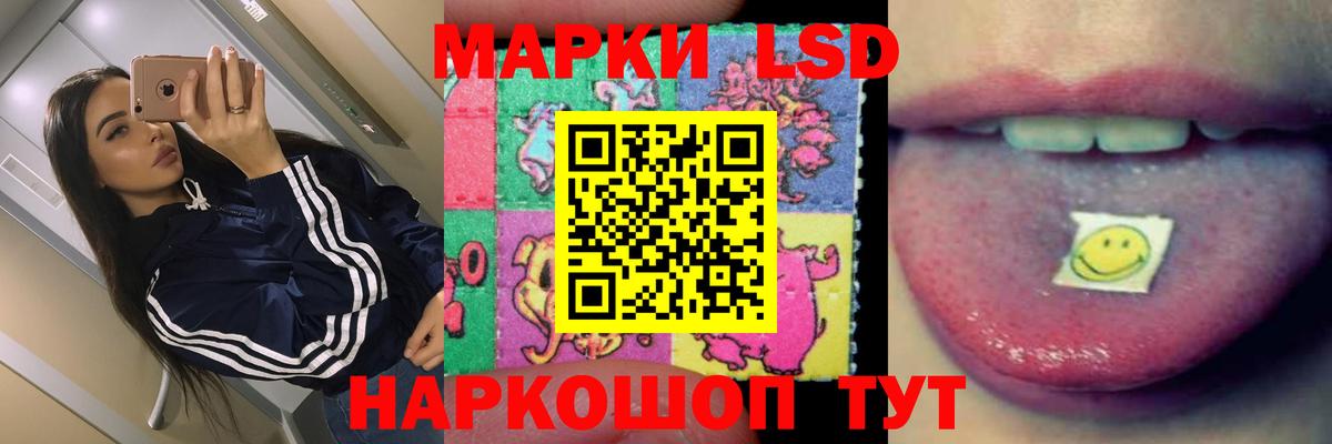 Удомля  Лсд 25 экстази кислота  Лсд 25 экстази  LSD-25 экстази ecstasy  Вход с VPN 