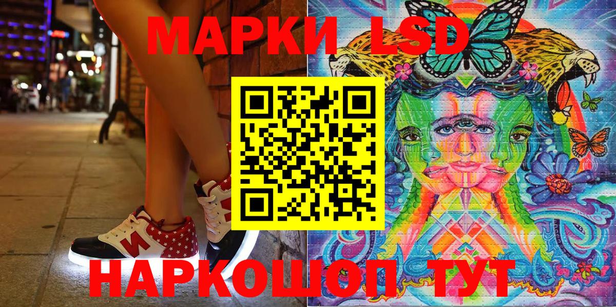 Марки N-bome  Вход с VPN  Удомля  Марки N-bome 1500мкг 